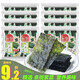 農亨（NONG HENG） 巖燒海苔卷海苔片 海苔 香脆紫菜片 便攜即食零食小吃紫菜海苔 原味16g*8袋（64小包）