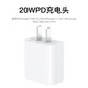 那物PD快充數據頭適用14蘋(píng)果充電線(xiàn)15pro蘋(píng)果16充電器線(xiàn)iPhone13加長(cháng)usb接口手機12ipad線(xiàn) 蘋(píng)果8-16充電器【PD20W快充頭】