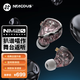 寧梵聲學(xué)NFACOUS NM20  扒譜唱作 舞臺返聽(tīng) 經(jīng)典nm2升級力作 粉紅色