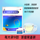 金牛 定州牌復方氨酚那敏顆粒51袋/包 流感感冒藥 退燒藥 解熱鎮痛