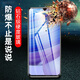 潮尚美 紅米10x5g鋼化膜x105g屏保m2004j7ac /bc小米redmi10x5g版 10D鉆石膜抗指紋【2片高清+1片藍光】全屏玻璃 紅米10X 5G版本