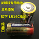 原裝松下LR14.C1.5V2號發(fā)那科電池A98L-0031-0027C型LR14C