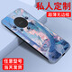 畫中寶 適用華為mate70/60pro+手機(jī)殼私人定制無(wú)邊框硬殼mate50/mate40epro來(lái)圖訂做mate20/30防摔男女款 【來(lái)圖定制】聯(lián)系在線客服+提供圖片+手機(jī)型號(hào)