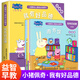 小豬佩奇繪本故事書(shū)全套 兒童繪本0-3-6-8歲幼兒園寶寶睡前故事親子早教書(shū) 我有好品德全5冊注音版 小豬佩奇心理成長(cháng)故事書(shū)