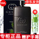 古馳（GUCCI）【國內專(zhuān)柜】古馳香水男士小樣罪愛(ài)古龍 罪愛(ài)男士香水小樣5ml
