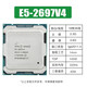 VYOPBC至強E5-2680V4 2667 2673 2686 2690 2695 2696 2698 2699v4 CPU正式版設計渲染工作室游戲多開 E5-2697V4（18核心36線程2.3G