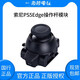 PlayStation現(xiàn)貨 PS5國行手柄精英手柄DualSense Edge背鍵映射模塊搖桿可拆卸 Edge 操作桿 模塊【國行全新】