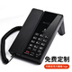 中諾酒店客房黑色立式電話(huà)機快捷按鍵一鍵撥號可定制logo中諾座機B698 黑色