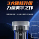 手電筒強(qiáng)光充電戶外超亮大功率 遠(yuǎn)射led氙氣家用巡邏礦手提探照燈 30W/5400MAH/800米