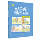 你好，晴天小熊：今天爸爸不在家 故事書(shū) 兒童書(shū) 童書(shū) 正版 課外讀物
