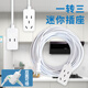 家用迷你插座電動(dòng)車(chē)冰箱便攜式排插宿舍洗衣機手機加長(cháng)電源線(xiàn)插板 雙面插座一拖三【兩插頭】 2米