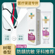華素愈創(chuàng)牙膏樹莓防齲抗敏緩解牙齒敏感防齲齒含氟口腔醫(yī)療渠道護齦美白5+ 防齲抗敏-樹莓香型100g-刮碼