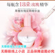 萃雅無(wú)限極萃雅玫瑰雙萃精華油30ml/原裝正品保障無(wú)限極公司倉(cāng)庫(kù)直發(fā)/ 萃雅玫瑰雙萃精華油1瓶/30ml