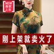 愛(ài)夸貓（AIKUAMAO）真絲緞面新款年輕款中長(cháng)款修身顯瘦中國風(fēng)日常旗袍連衣裙 改良旗袍圖片綠色 【冰絲升級版 2XL 建議120-130斤