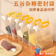 呈愛(ài)五谷雜糧袋收納密封袋食品級(jí)分裝袋家用加厚大米儲(chǔ)存保鮮吸嘴袋子 五谷雜糧密封收納袋+漏斗 5斤容量（5個(gè)裝）