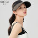 Siggi防曬帽大檐帽運動(dòng)防紫外線(xiàn)可折疊跑步遮陽(yáng)帽太陽(yáng)帽空頂黑