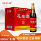 紹半城黃酒紹興特產(chǎn)料酒 花雕加飯三年陳釀 半干型 家用廚用料酒可自飲 三年花雕酒 600mL 12瓶 整箱裝