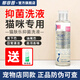 那非普沐浴露寵物洗澡液 貓咪狗狗皮膚問題貓狗專用洗澡浴液 那菲普噴劑 【貓咪專用】貓膚樂洗液200ml