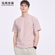 馬克華菲【華夫格】短袖T恤男2025夏季新款潮流刺繡圓領(lǐng)休閑寬松上衣t恤 粉紅色 170/M