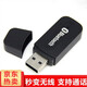 AJTL 藍牙接收器 轉(zhuǎn)老音箱車載音響功放家用音頻USB棒耳機無線轉(zhuǎn)換器aux適配器手機5.0免驅(qū)
