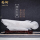 京城世家玉石金龍魚擺件招財(cái)工藝品客廳玄光裝飾品公司開業(yè)喬遷新居禮品 玉石金龍魚白玉 90cm