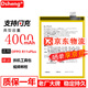 Dsheng 適用oppo R11/r11s/plus電池閃充大容量手機(jī)更換內(nèi)置電板 R11splus大容量電池【BLP645】 +拆機(jī)工具包+視頻教程