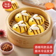 稻香誠制兒童學(xué)生卡通肉包子加熱早點早餐懶人營養(yǎng)食品半成品速食豆沙流沙 小蜜蜂形肉香包6個裝