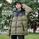 駱駝（CAMEL）駱駝火山女裝面包服男冬季連帽加厚保暖白鴨絨短款羽絨服外套