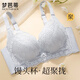 夢芭蒂內(nèi)衣女小胸聚攏饅頭杯文胸加厚內(nèi)杯顯大性感無鋼圈上托收副乳胸罩