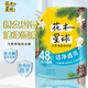 花木星球洗衣液潔凈護(hù)色增艷3.3kg薰衣草蠶絲蛋白精華7天持久留香家庭裝 雪松木蘭香潔凈透亮1kg*1袋