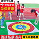 諾倫卡丟沙包擲準(zhǔn)盤(pán)靶拓展訓(xùn)練團(tuán)建道具團(tuán)隊(duì)親子戶外活動(dòng)游戲道具 2.0米標(biāo)盤(pán)+20個(gè)沙包