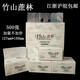 竹山蔗林廠(chǎng)價(jià)直銷(xiāo)竹山蔗林抽紙巾8036款四邊壓花可濕水餐巾紙批發(fā)包郵 8036竹山蔗林8包