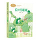 荷葉圓圓 一年級(jí)下冊(cè) 人教版課文作家作品系列 胡木仁 兒童文學(xué)作家 語(yǔ)文教材配套讀物 同名作品收入中小學(xué)語(yǔ)文教科書