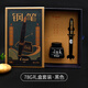 百樂（PILOT） 百樂 78G 鋼筆象牙白套裝禮品禮盒 書法練字男孩 PILOT學生男生女生 文具 黑色 F尖