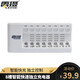 雷攝（LEISE）5號(hào)7號(hào)充電電池充電器八槽電池充電器快速智能可充5號(hào)7號(hào)充電電池通用LS-828C