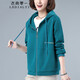 衣典零一（LEDIALYI）2025春秋季女裝新款休閑洋氣中年連帽開衫衛(wèi)衣短外套女小個子上衣 孔藍(lán)色 XL （推薦125-138斤）