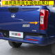 適配長(cháng)城炮后尾燈總成長(cháng)城炮皮卡商用版后車(chē)燈左右剎車(chē)燈轉向燈罩 副駕駛右精品后尾燈 1只_其他