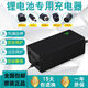 適配超威鋰電池鋰離子充電器滑板平衡車哈雷外賣代駕快充36V48V72 品字頭 48v2A(默認54.6v)