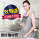 綠菲爾防輻射服孕婦裝吊帶孕婦防輻射衣服上班肚兜銀纖維內(nèi)穿大碼防輻射 A款修身 XL