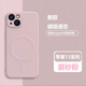 SiUNYOO 蘋果13手機(jī)殼magsafe磁吸液態(tài)硅膠殼iphone13Promax鏡頭全包保護(hù)套 【磨砂粉】磁吸硅膠殼 iPhone 13mini