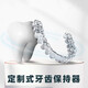 喜牙力保持器定做訂制保持器定制牙齒透明固定器進口牙套隱形牙齒保持器 進口1.5加厚波浪形保持器一個