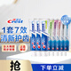 全優(yōu)炫白牙膏套裝美白去黃去牙漬清新口氣共1390g