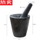萱靚日本進口品質(zhì)搗蒜器石臼家用蒜泥器研磨器花崗巖搗藥罐搗碎器手動 花崗巖-杯形玄英黑