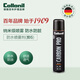 Collonil德國納米防水噴霧劑戶(hù)外登山鞋沖鋒衣帽子小白鞋防水鞋面防油防污