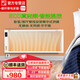 暖煌 （Nuanghuang）取暖器節(jié)能碳纖維電暖器壁掛式免加水電暖氣片變頻家用碳晶墻掛壁式電采暖 變頻1400w(長157厘米)左側(cè)出線