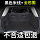 博紫福特福睿斯后備箱墊全包圍尾箱墊全包專用車墊子福瑞斯內(nèi)飾用品新 [全包圍后備箱]黑皮米線