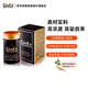 G-Pharma GinEx西洋參黑膏滋240g 加拿大5年根西洋參濃縮膏增強(qiáng)免疫力送禮