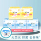 舒珊臺灣舒珊基本版衛生巾日用夜用組合裝無(wú)熒光劑棉柔親膚除異味