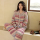族瑪士半邊絨睡衣女秋冬季2026新款可外穿條紋珊瑚絨毛衣家居服套裝冬天 S83658#半邊絨開(kāi)衫套裝-朱砂 M 【建議80-125斤】可外穿可居家