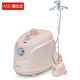 愛(ài)仕達掛燙機小型家用立式手持式HD-519/ASD-x678多規格 ASD-999 淺粉色